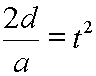 equation